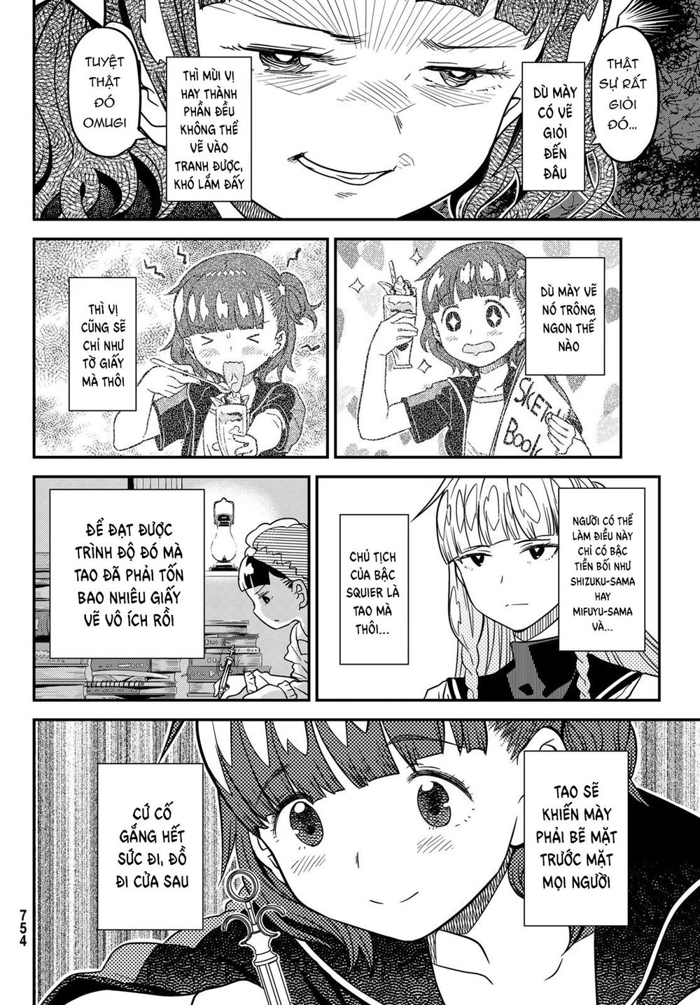 Crimson Grimoire Chapter 7 - 34