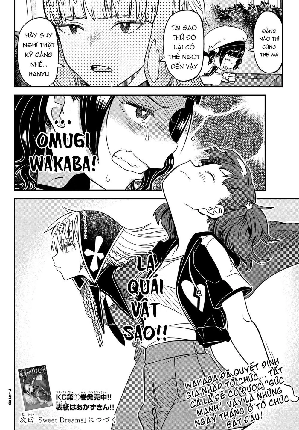 Crimson Grimoire Chapter 7 - 38