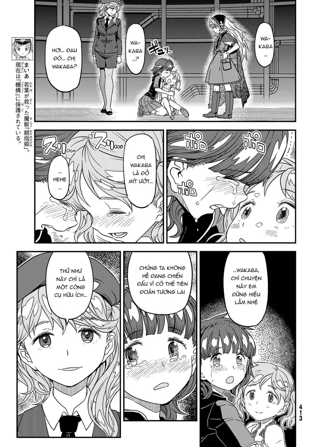 Crimson Grimoire Chapter 8 - 15