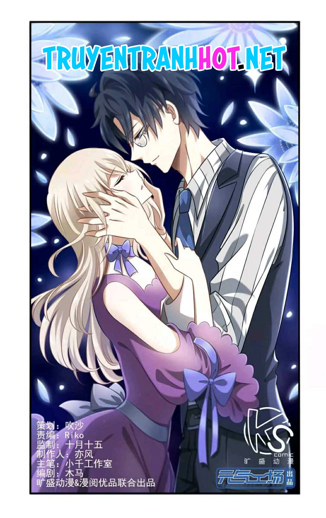 Nhất Chỉ Sủng Hôn Chapter 30 - 1