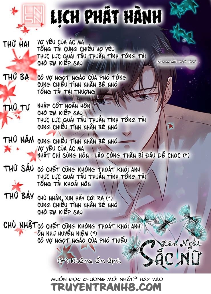 Nhất Chỉ Sủng Hôn Chapter 31 - 1