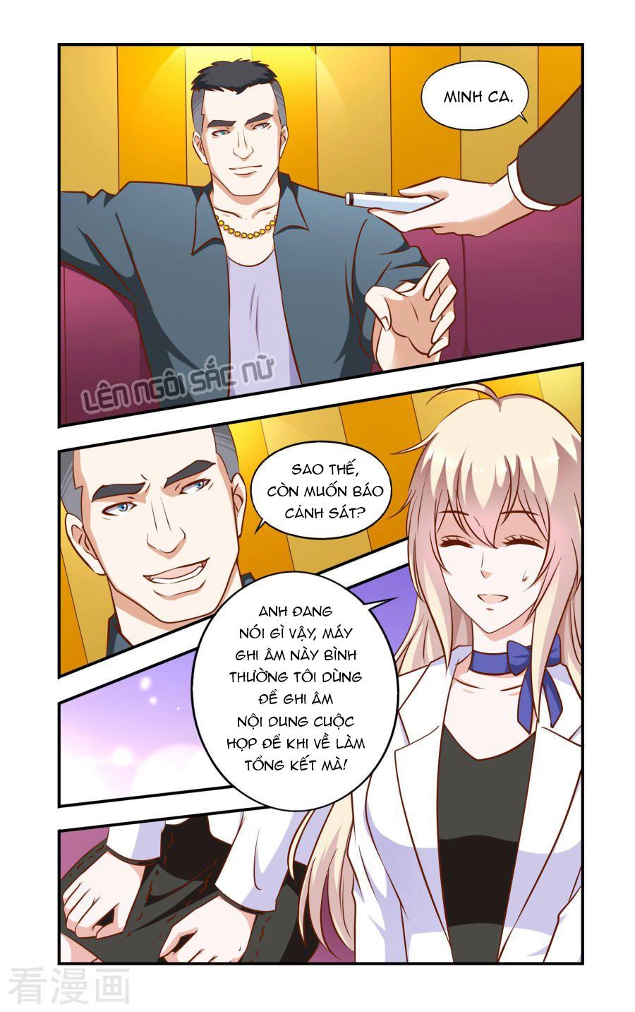 Nhất Chỉ Sủng Hôn Chapter 48 - 4