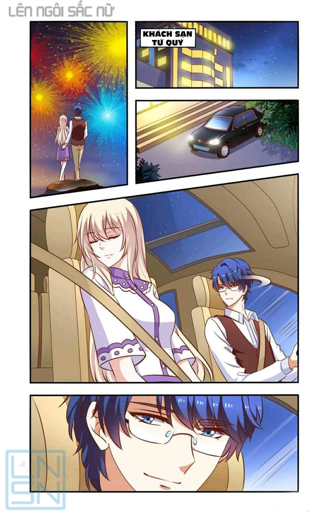 Nhất Chỉ Sủng Hôn Chapter 55 - 2