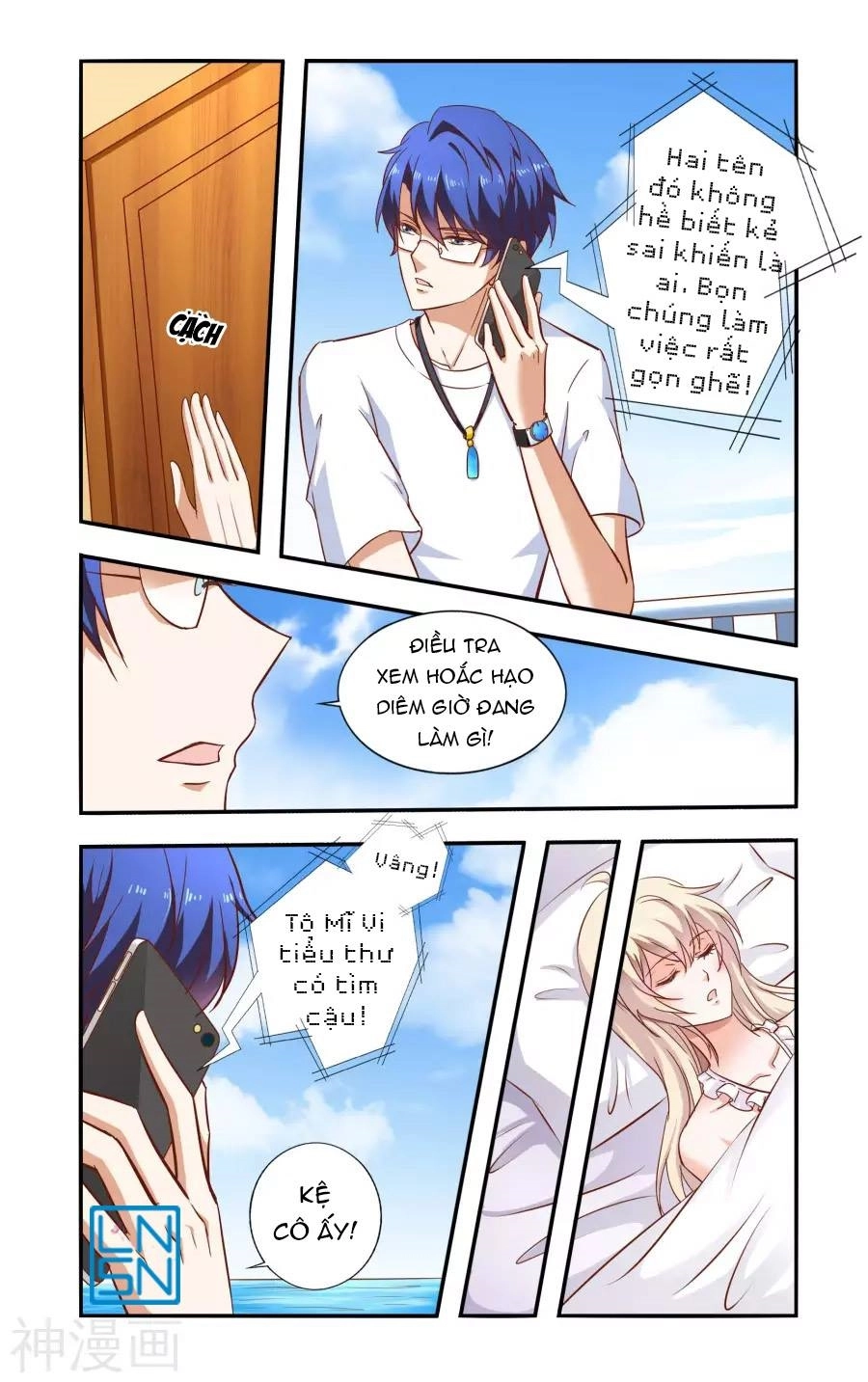 Nhất Chỉ Sủng Hôn Chapter 73 - 5