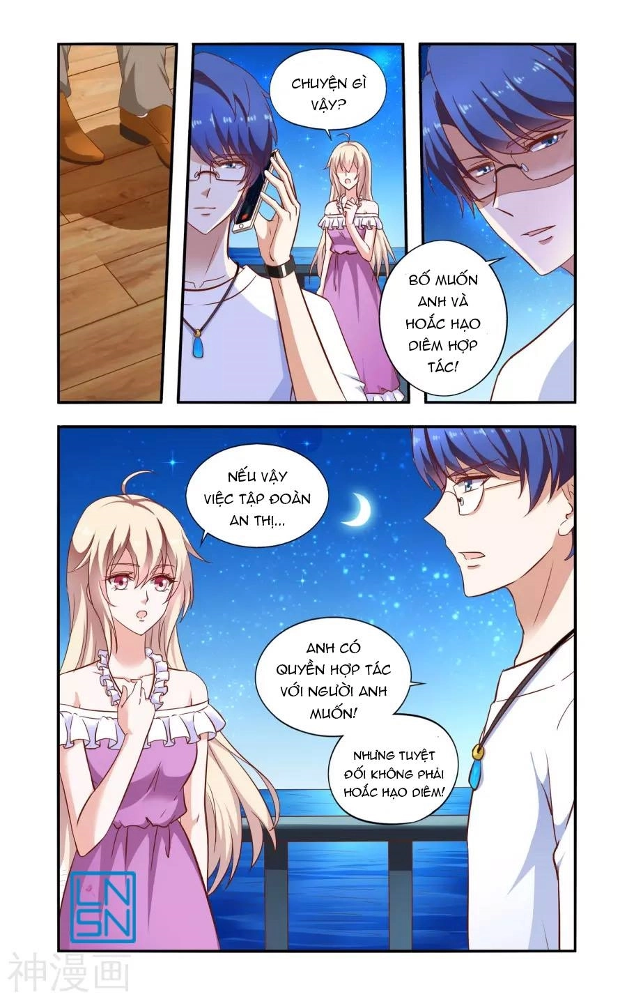 Nhất Chỉ Sủng Hôn Chapter 74 - 3