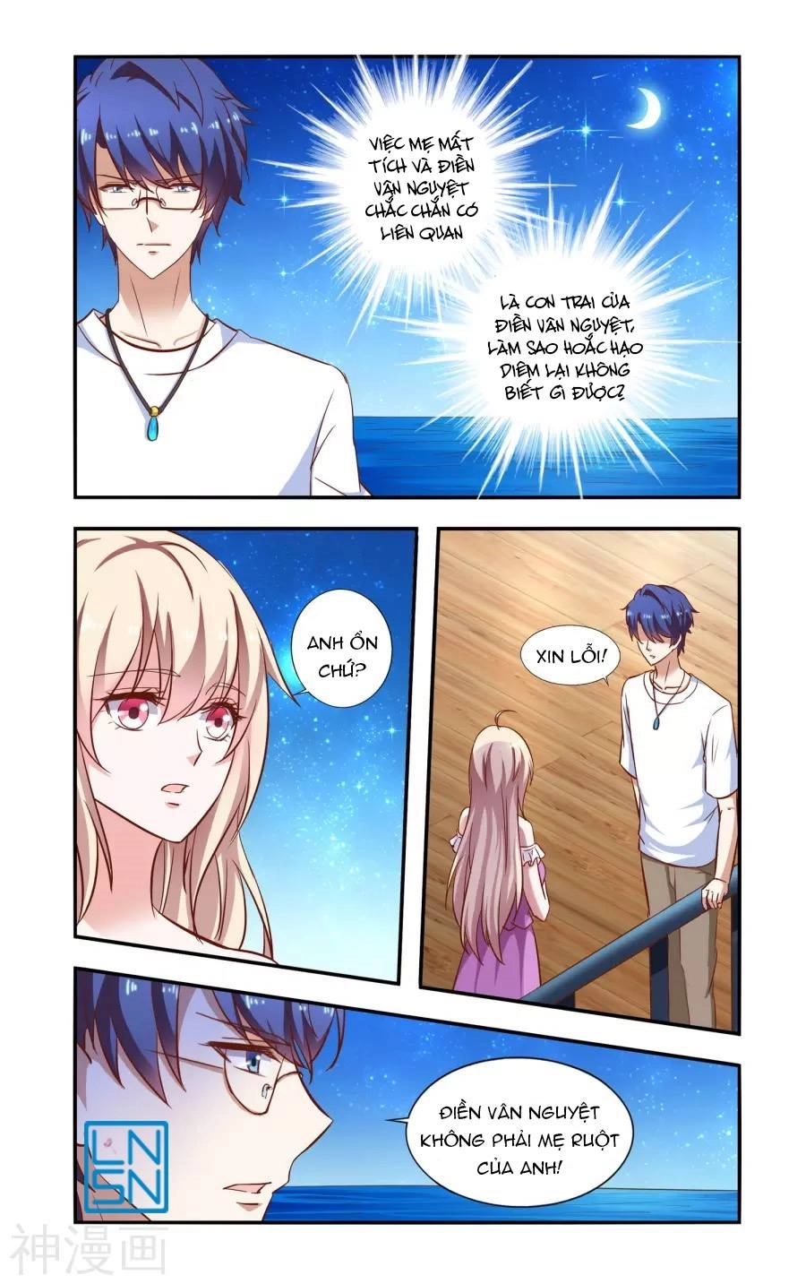 Nhất Chỉ Sủng Hôn Chapter 74 - 4