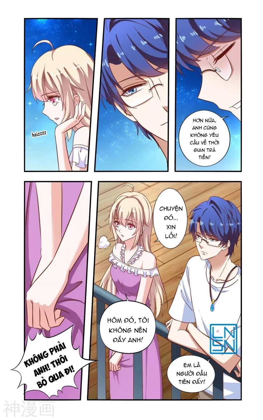 Nhất Chỉ Sủng Hôn Chapter 74 - 7