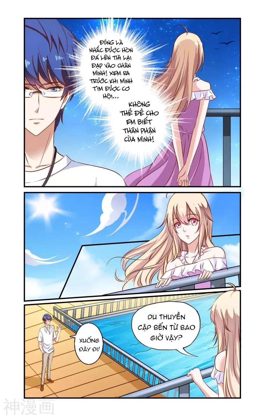 Nhất Chỉ Sủng Hôn Chapter 74 - 11