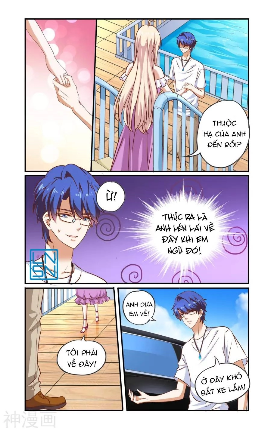 Nhất Chỉ Sủng Hôn Chapter 74 - 12