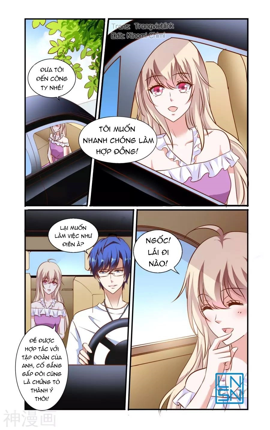 Nhất Chỉ Sủng Hôn Chapter 74 - 13