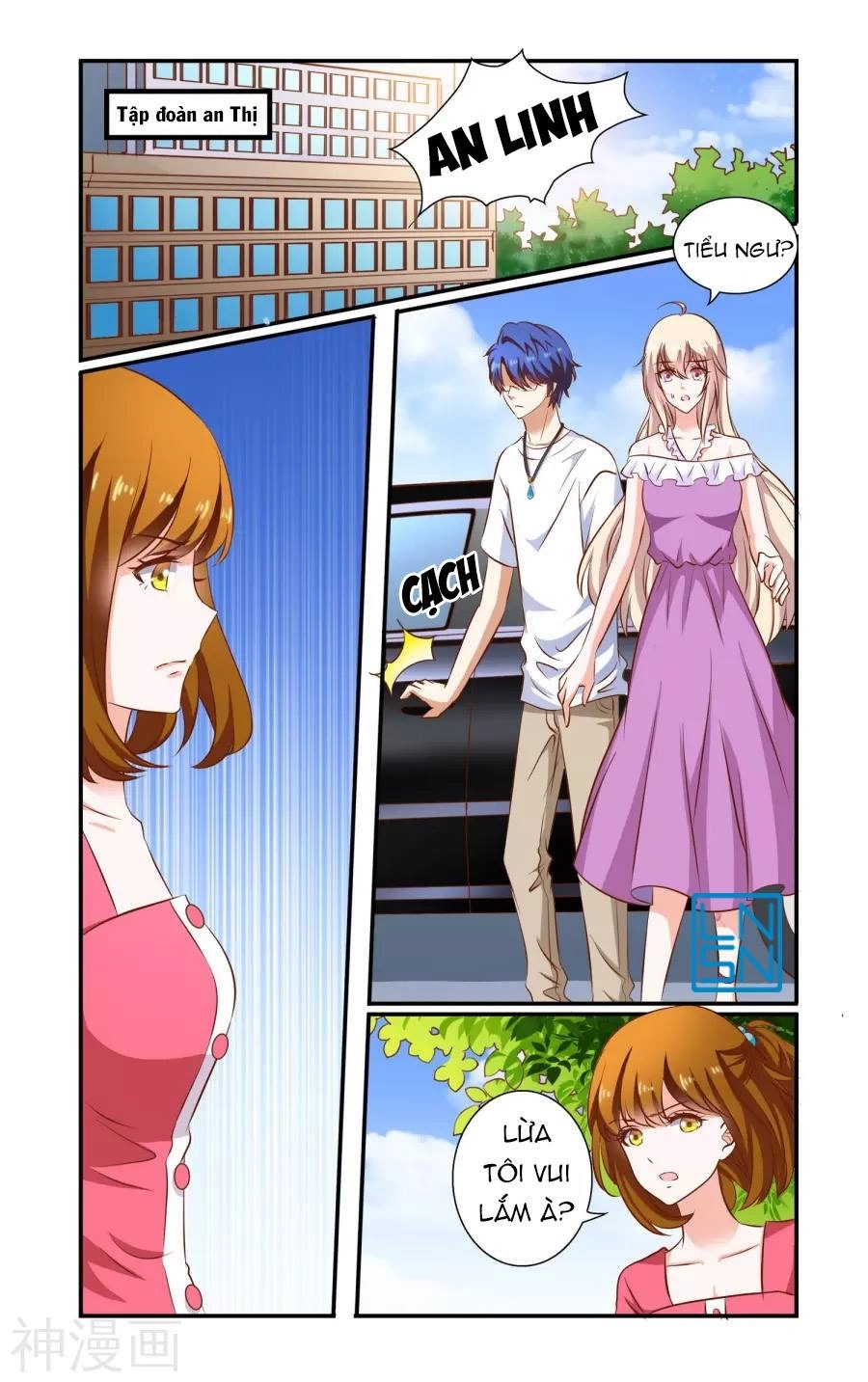 Nhất Chỉ Sủng Hôn Chapter 74 - 14