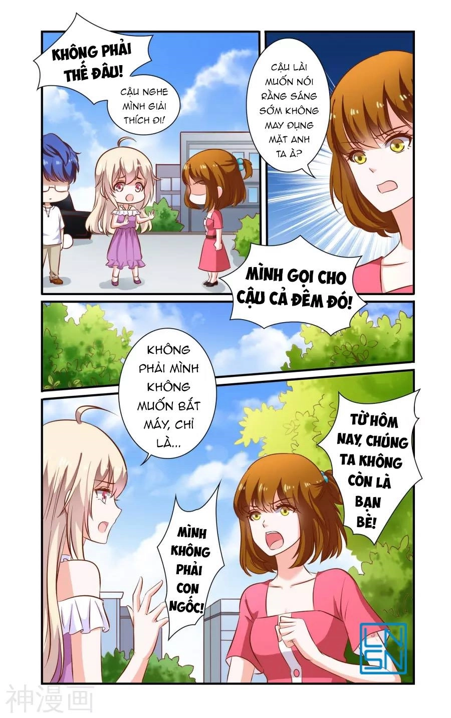 Nhất Chỉ Sủng Hôn Chapter 74 - 15