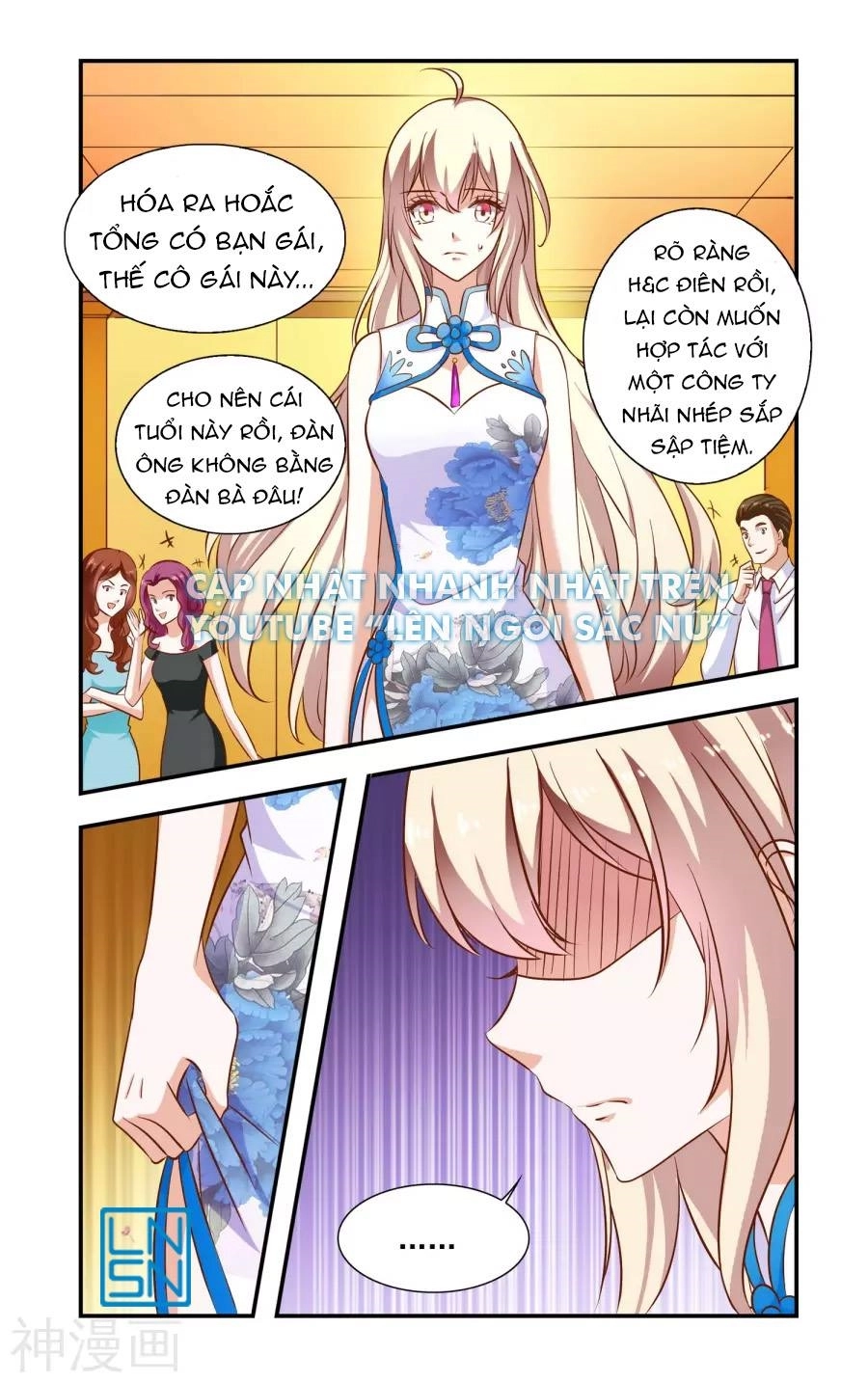 Nhất Chỉ Sủng Hôn Chapter 79 - 8