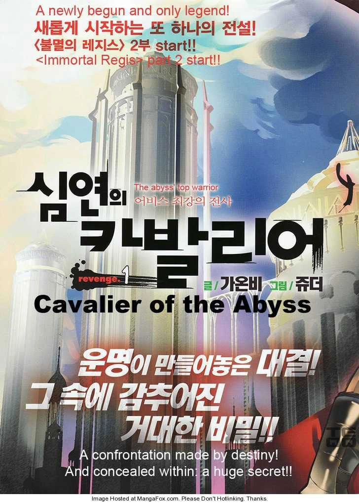 Cavalier Of The Abyss Chapter 1 - 2