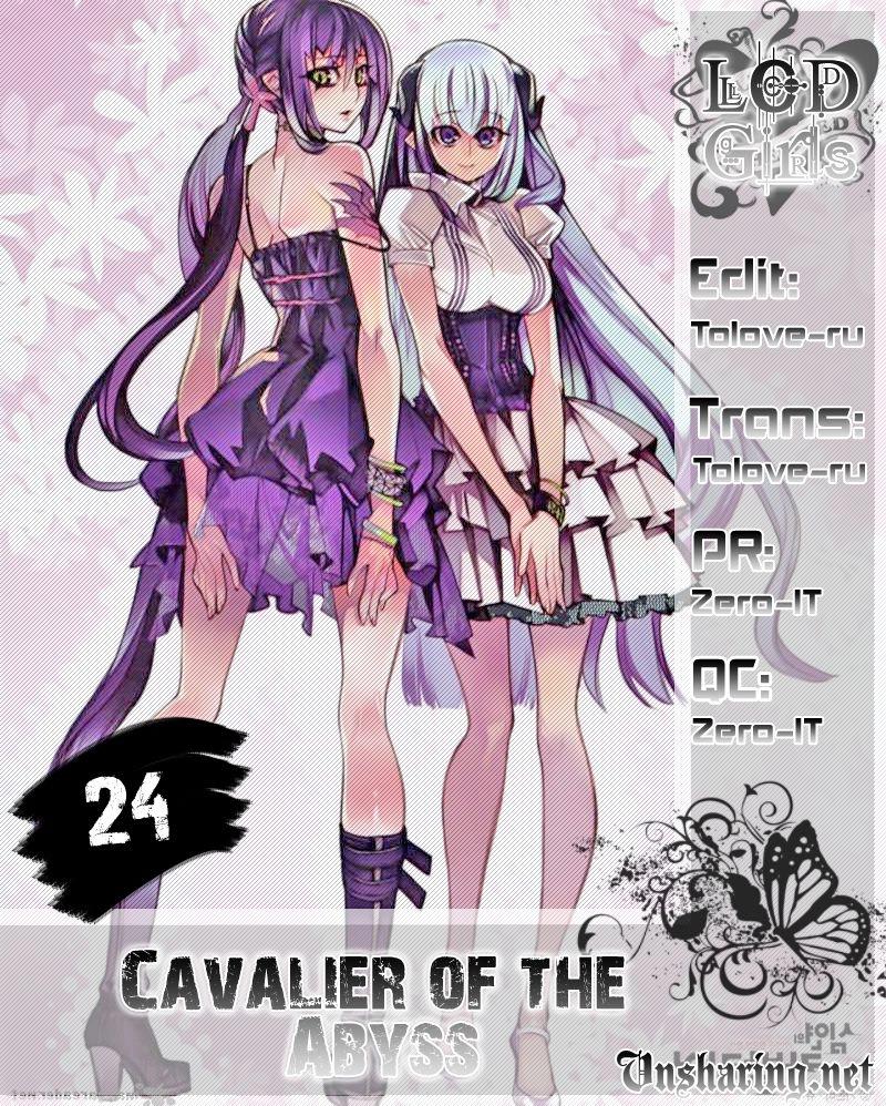 Cavalier Of The Abyss Chapter 27 - 1
