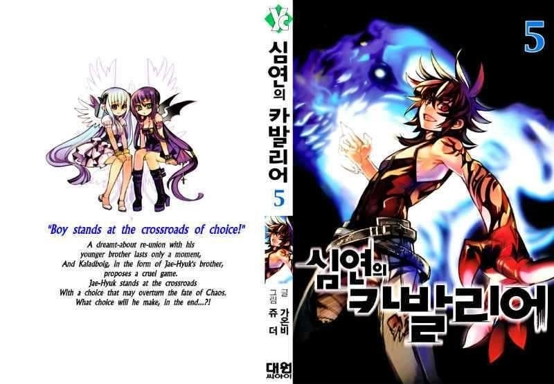 Cavalier Of The Abyss Chapter 28 - 28