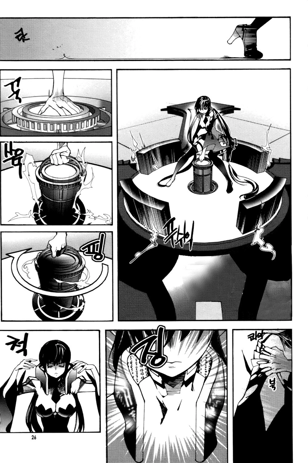 Cavalier Of The Abyss Chapter 40 - 25