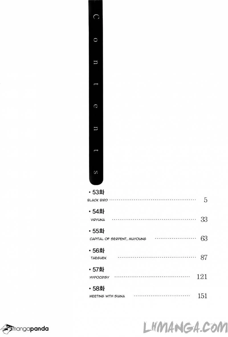 Cavalier Of The Abyss Chapter 53 - 5