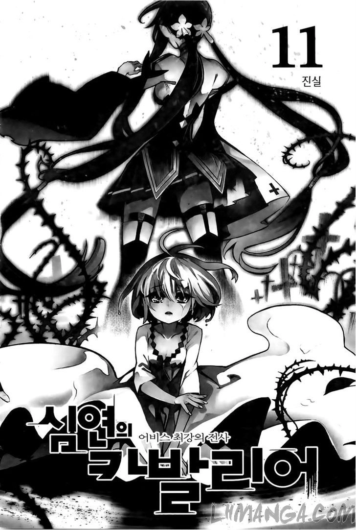 Cavalier Of The Abyss Chapter 65 - 4