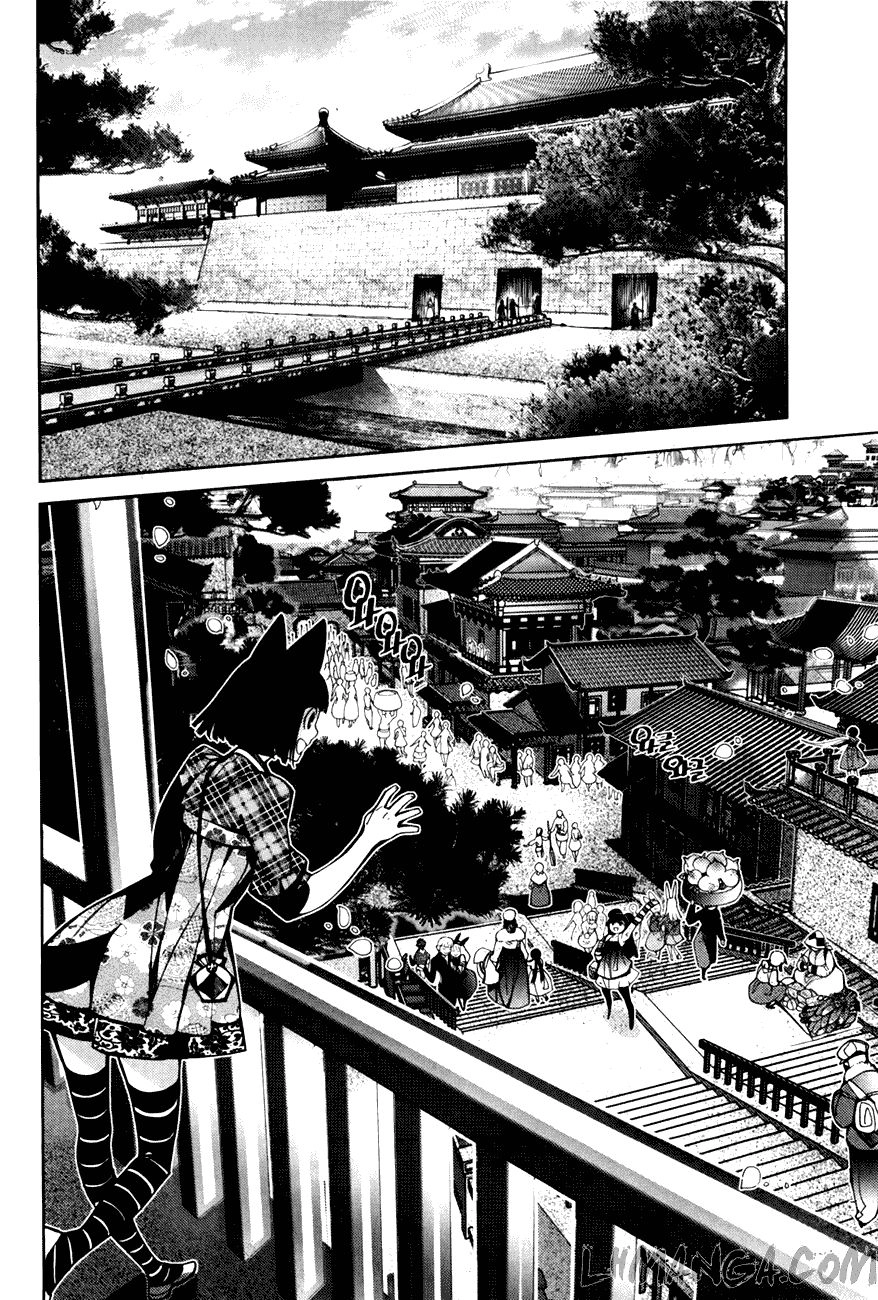 Cavalier Of The Abyss Chapter 70 - 7