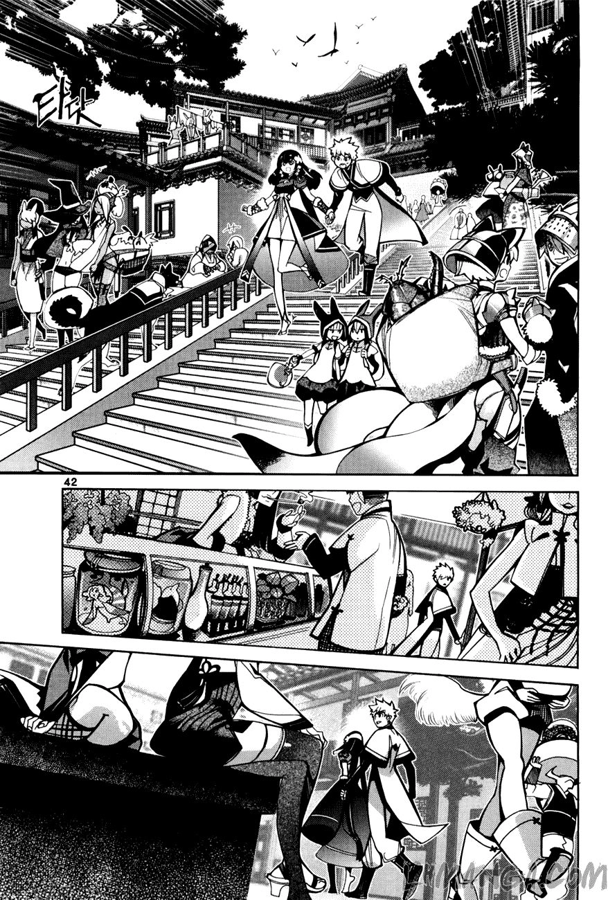 Cavalier Of The Abyss Chapter 70 - 8