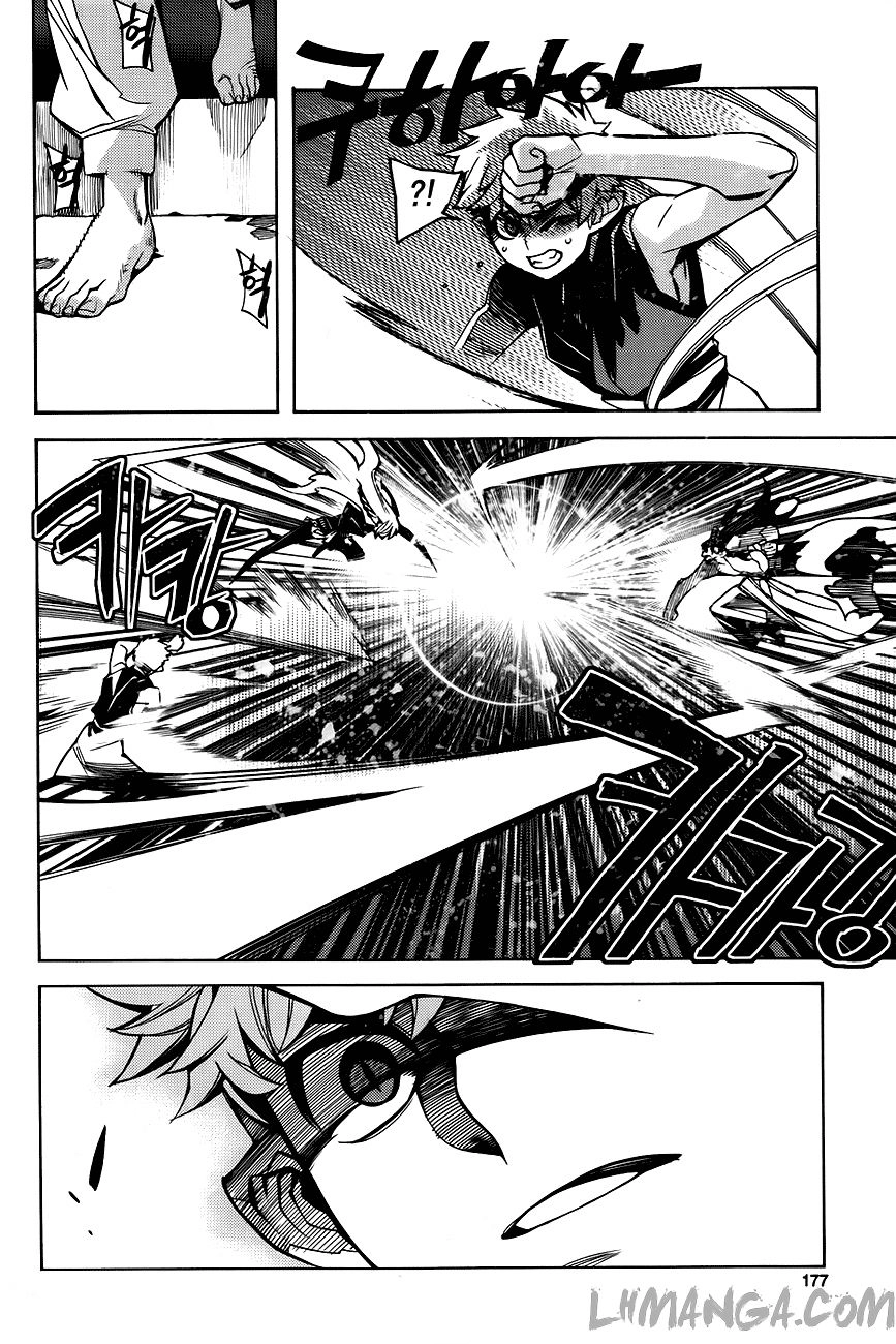 Cavalier Of The Abyss Chapter 80 - 30