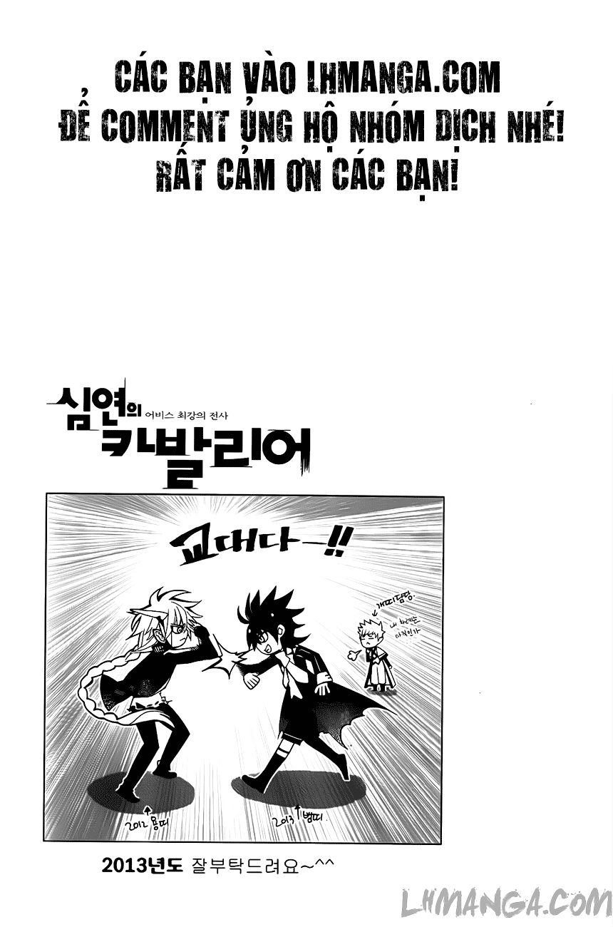 Cavalier Of The Abyss Chapter 80.5 - 16