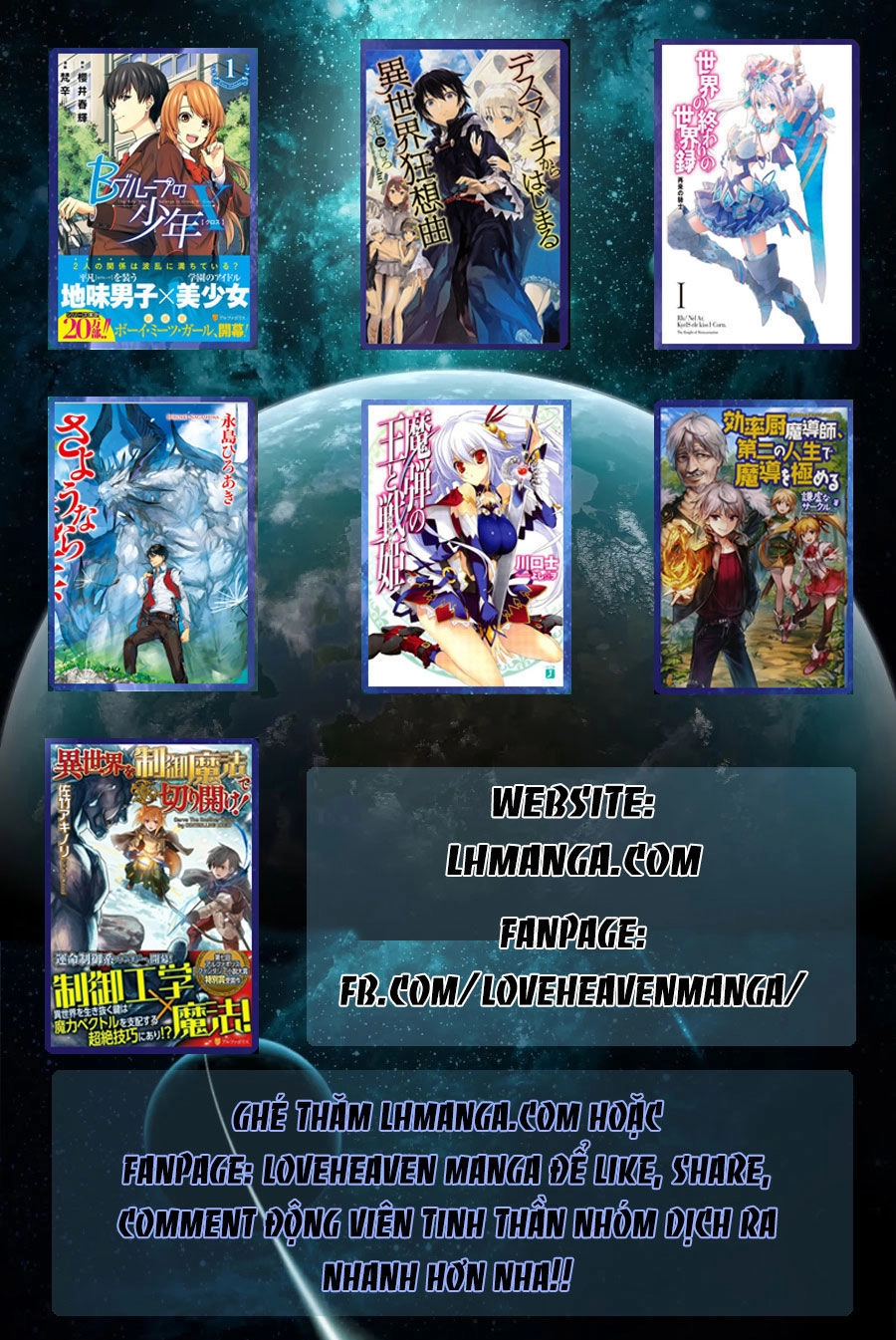 Cavalier Of The Abyss Chapter 89 - 25