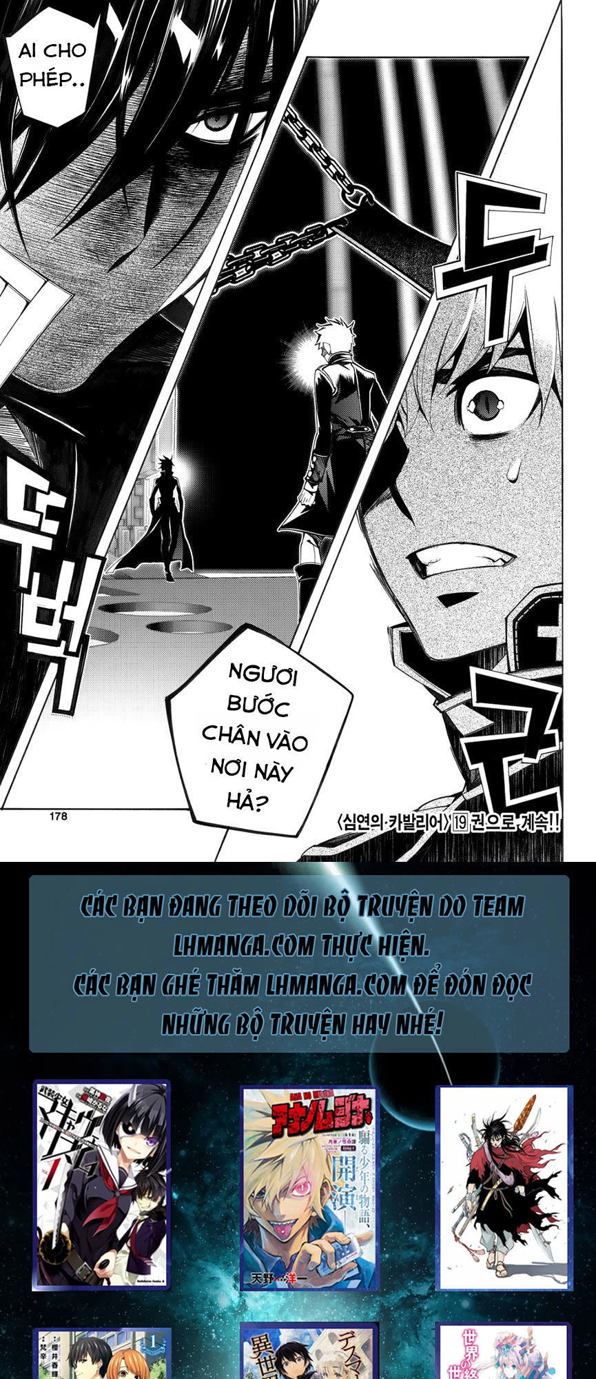 Cavalier Of The Abyss Chapter 107 - 54