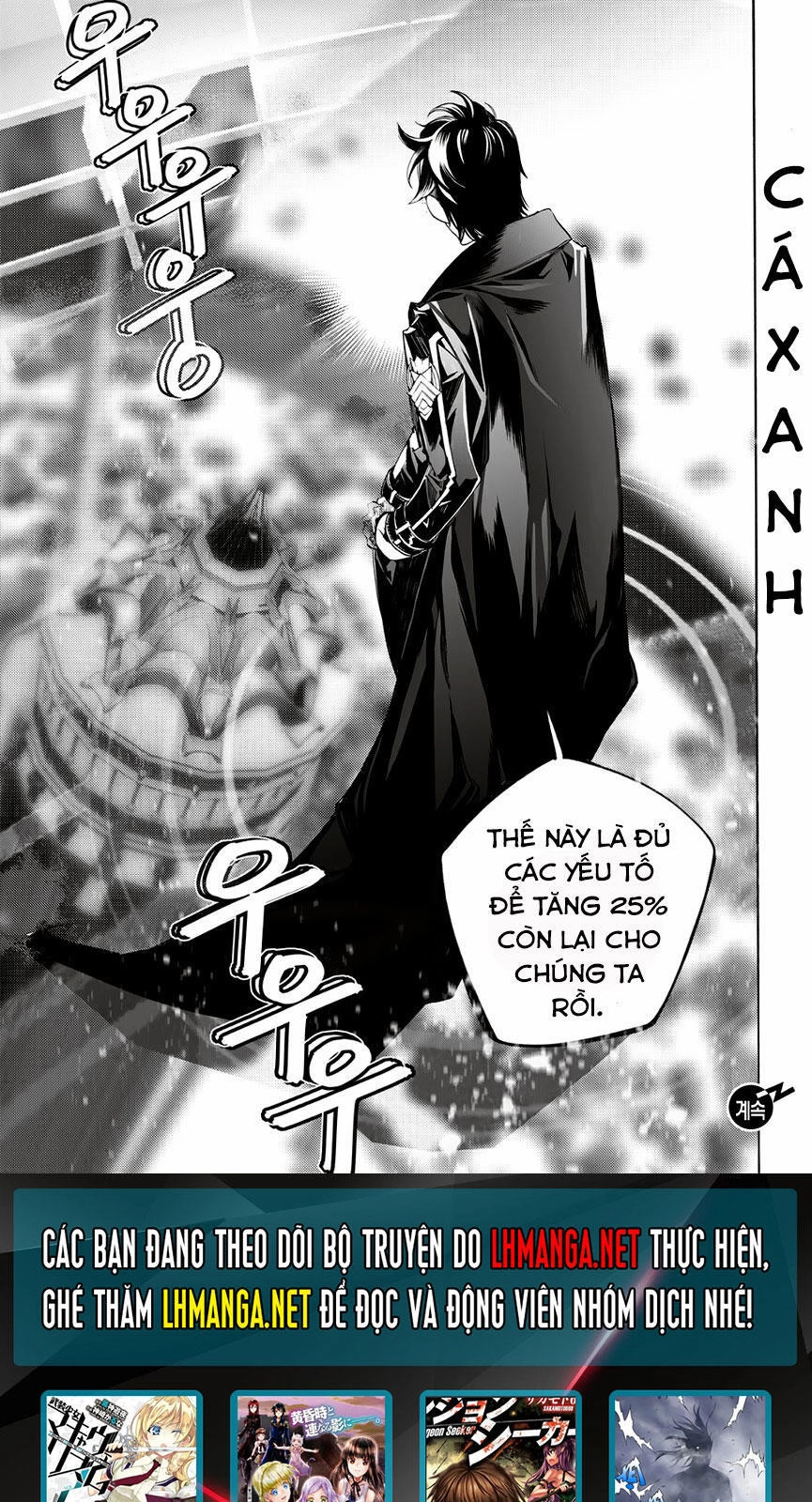 Cavalier Of The Abyss Chapter 123 - 21