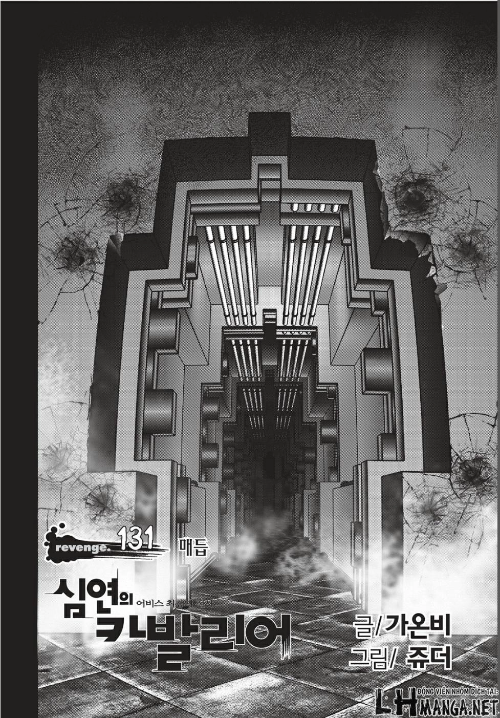 Cavalier Of The Abyss Chapter 131 - 1