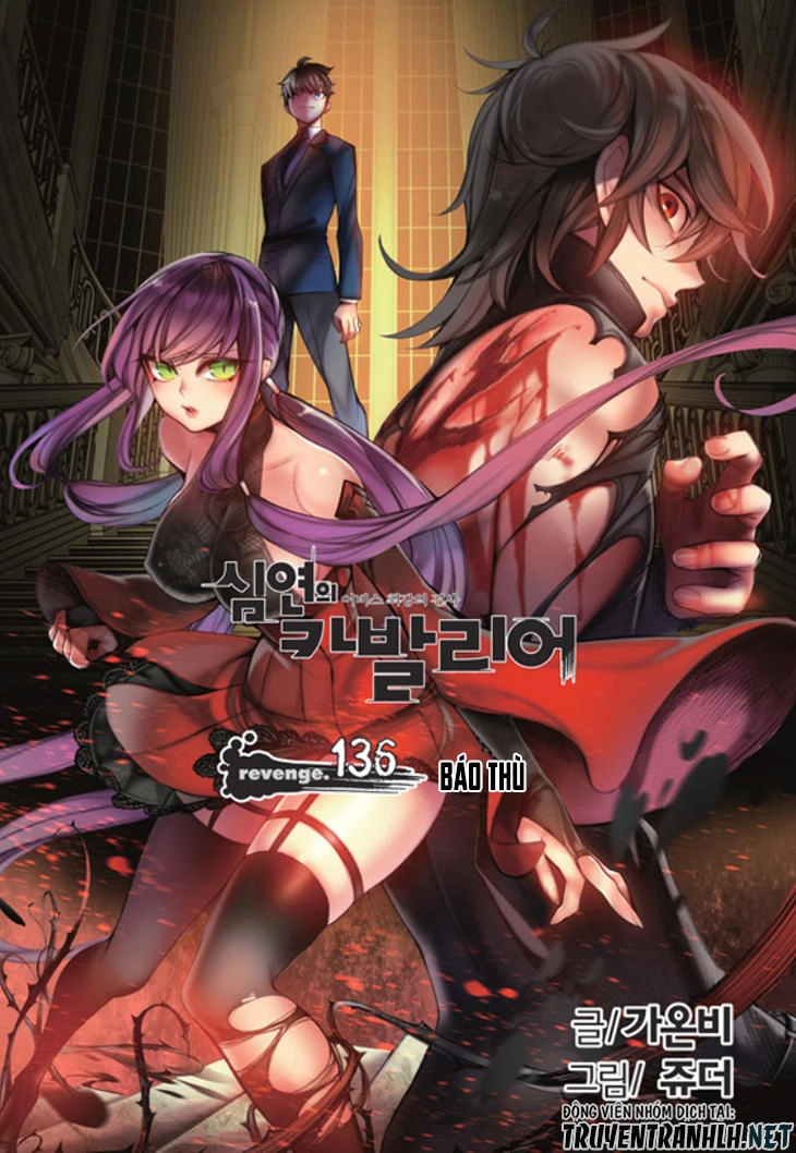 Cavalier Of The Abyss Chapter 136 - 2