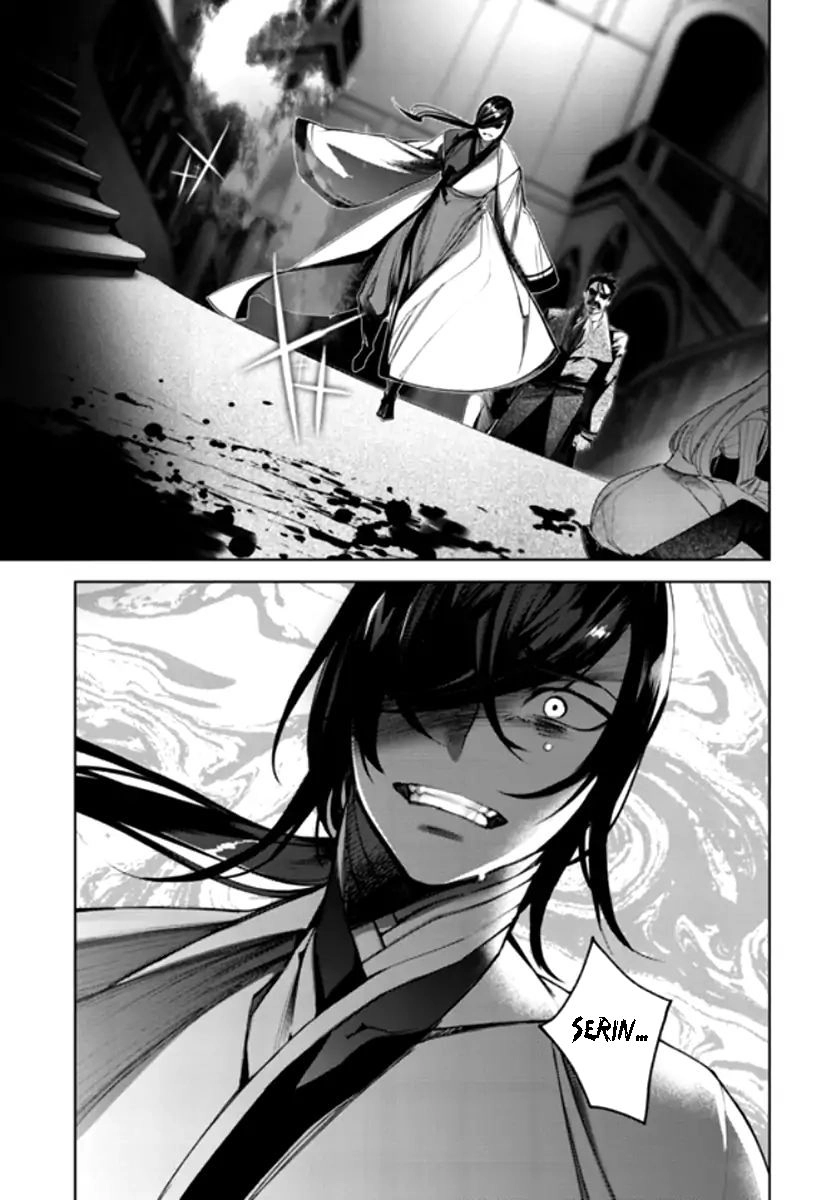 Cavalier Of The Abyss Chapter 139 - 16