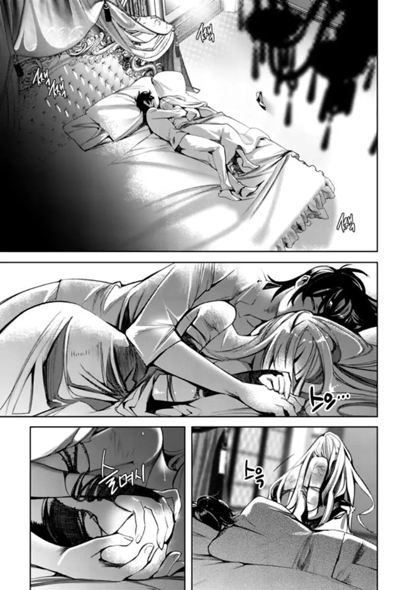 Cavalier Of The Abyss Chapter 142 - 3