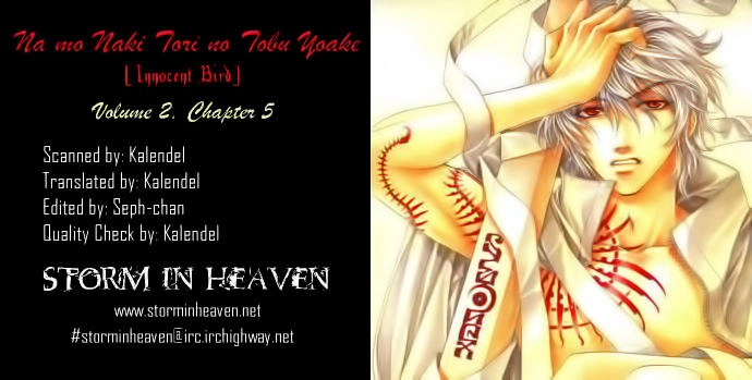 Innocent Bird Chapter 5 - 2