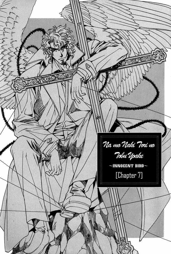 Innocent Bird Chapter 7 - 4