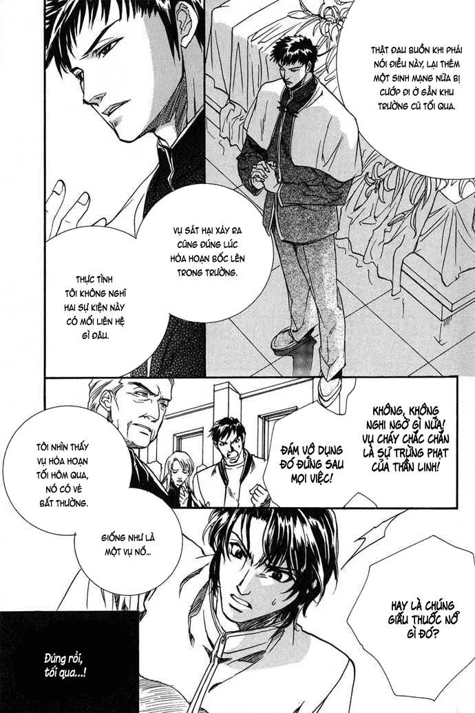 Innocent Bird Chapter 8 - 4