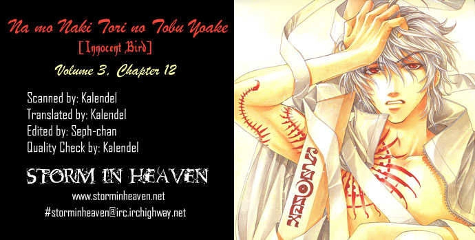 Innocent Bird Chapter 12 - 2