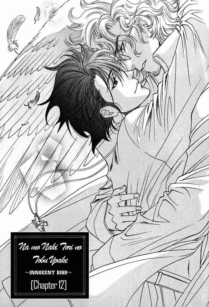 Innocent Bird Chapter 12 - 3