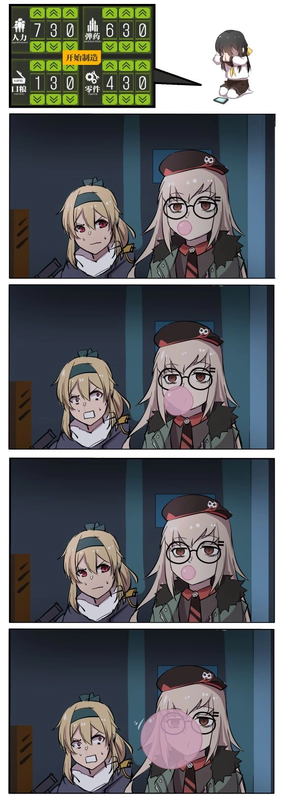 Girls' Frontline Oneshot Tổng Hợp Chapter 5 - 13