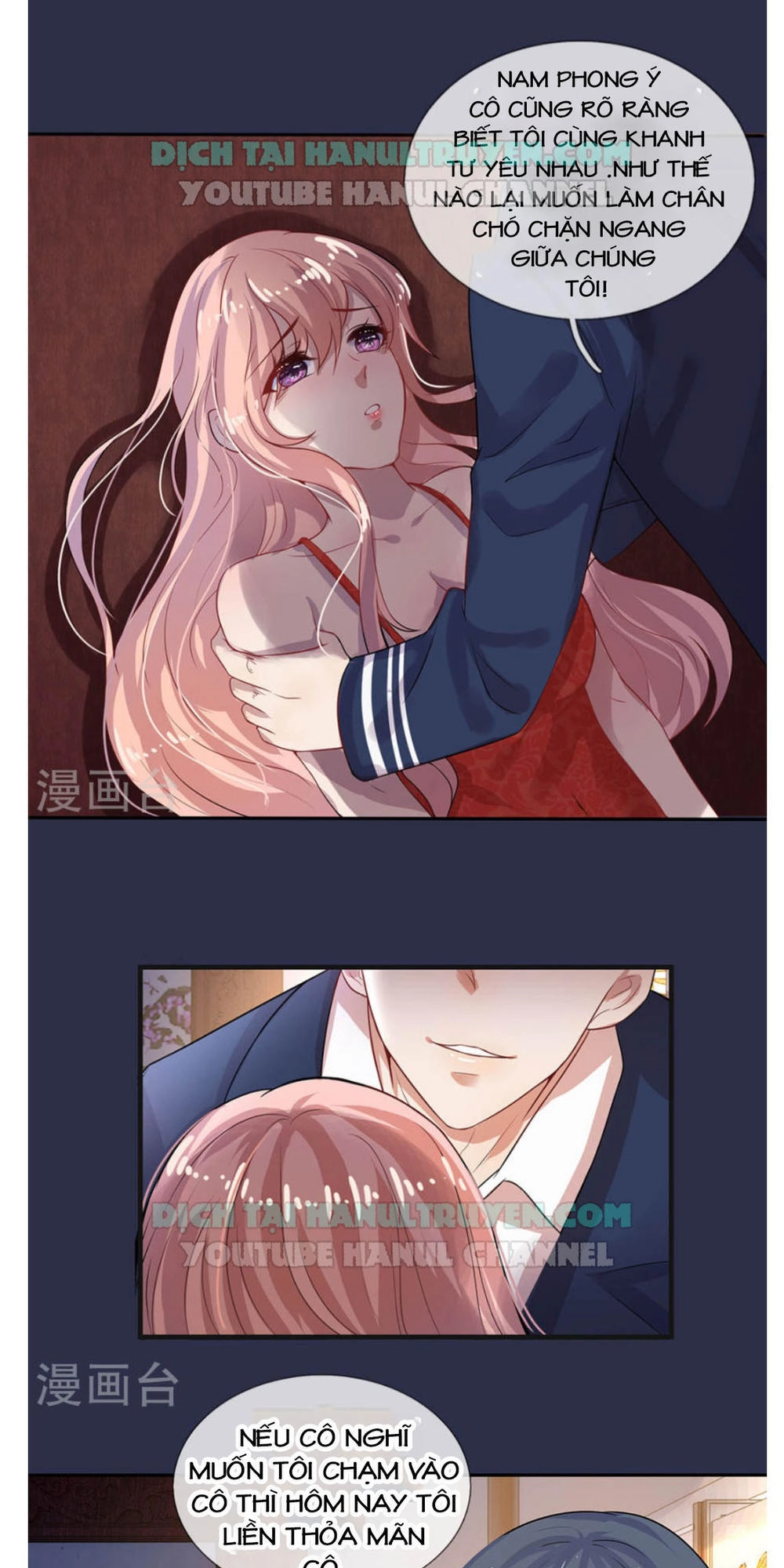 Tù Sủng Muốn Tạo Phản Của Thiếu Soái Bất Lương Chapter 1 - 21