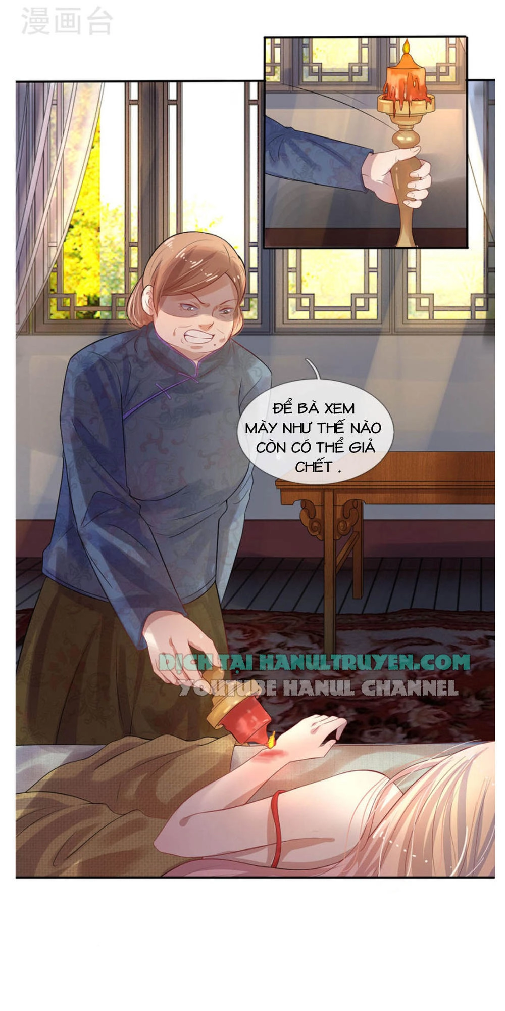 Tù Sủng Muốn Tạo Phản Của Thiếu Soái Bất Lương Chapter 1 - 25