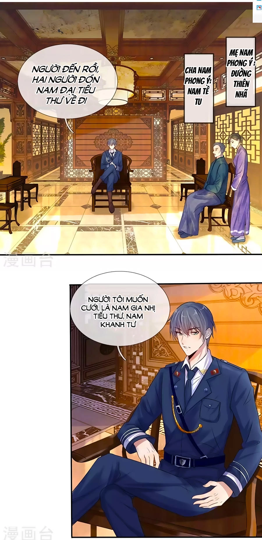 Tù Sủng Muốn Tạo Phản Của Thiếu Soái Bất Lương Chapter 2 - 2