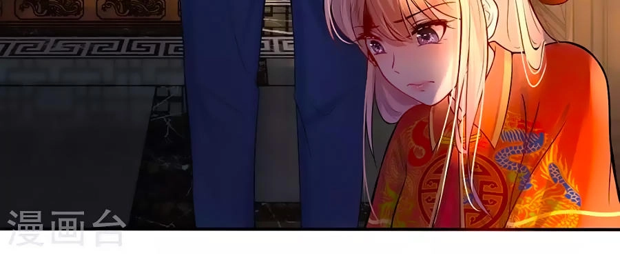 Tù Sủng Muốn Tạo Phản Của Thiếu Soái Bất Lương Chapter 2 - 12