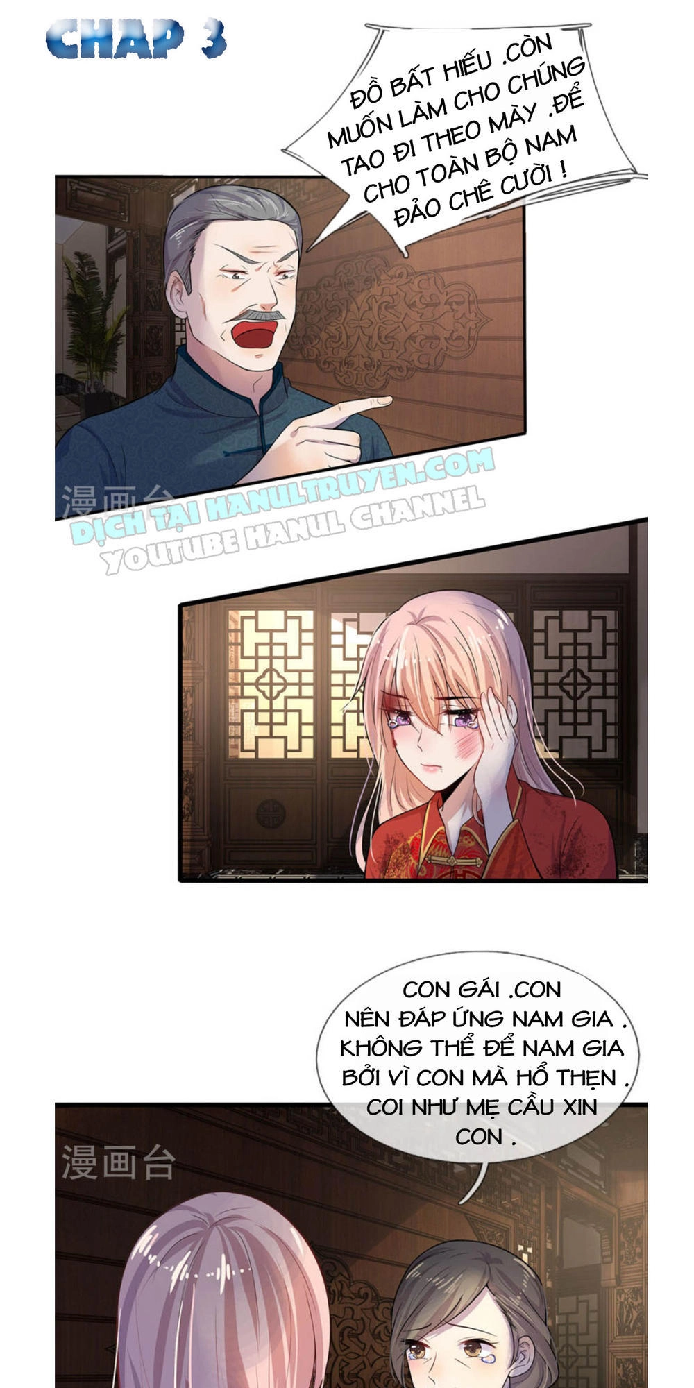 Tù Sủng Muốn Tạo Phản Của Thiếu Soái Bất Lương Chapter 3 - 2