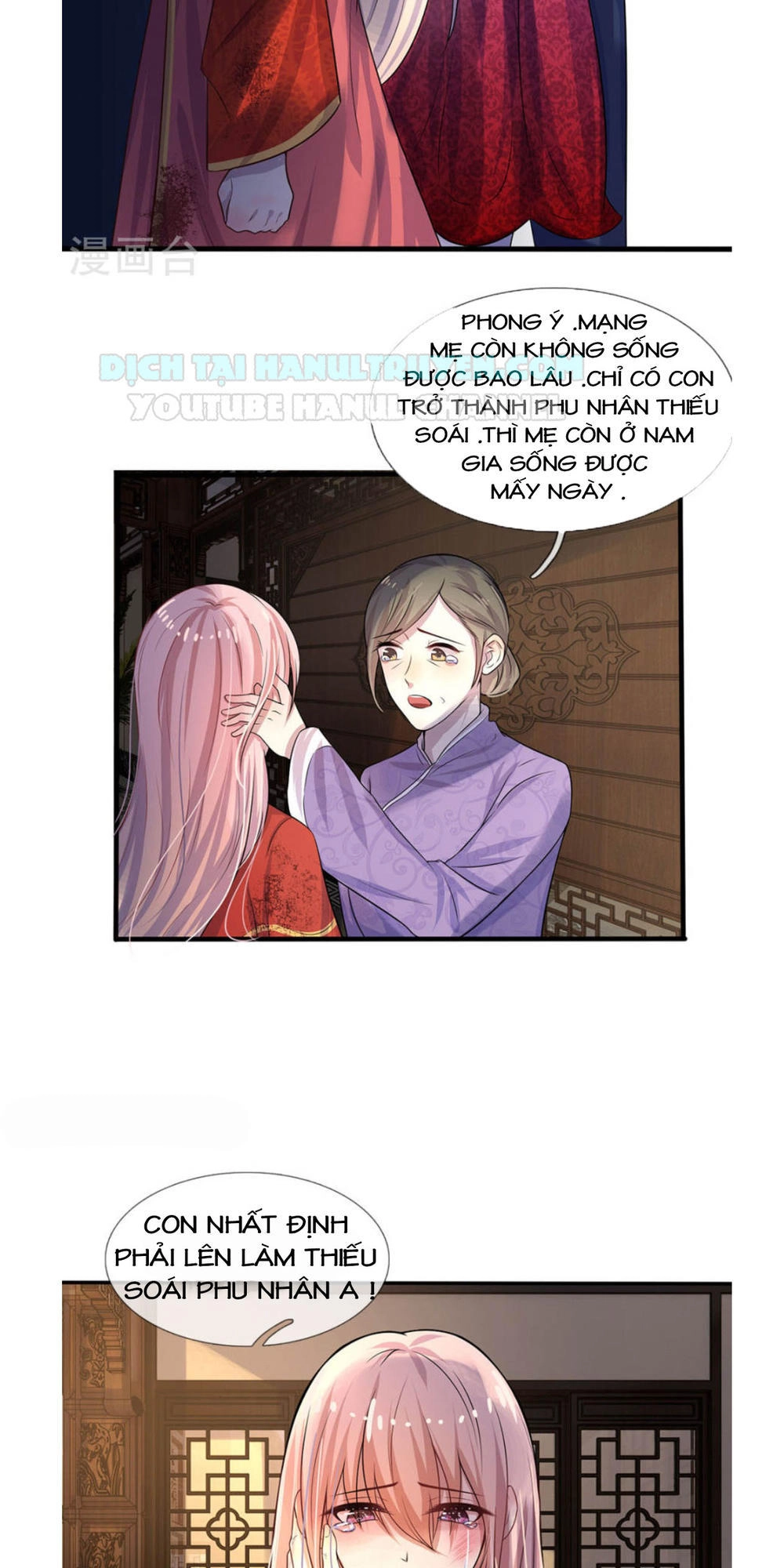 Tù Sủng Muốn Tạo Phản Của Thiếu Soái Bất Lương Chapter 3 - 4