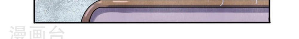 Tù Sủng Muốn Tạo Phản Của Thiếu Soái Bất Lương Chapter 3 - 15