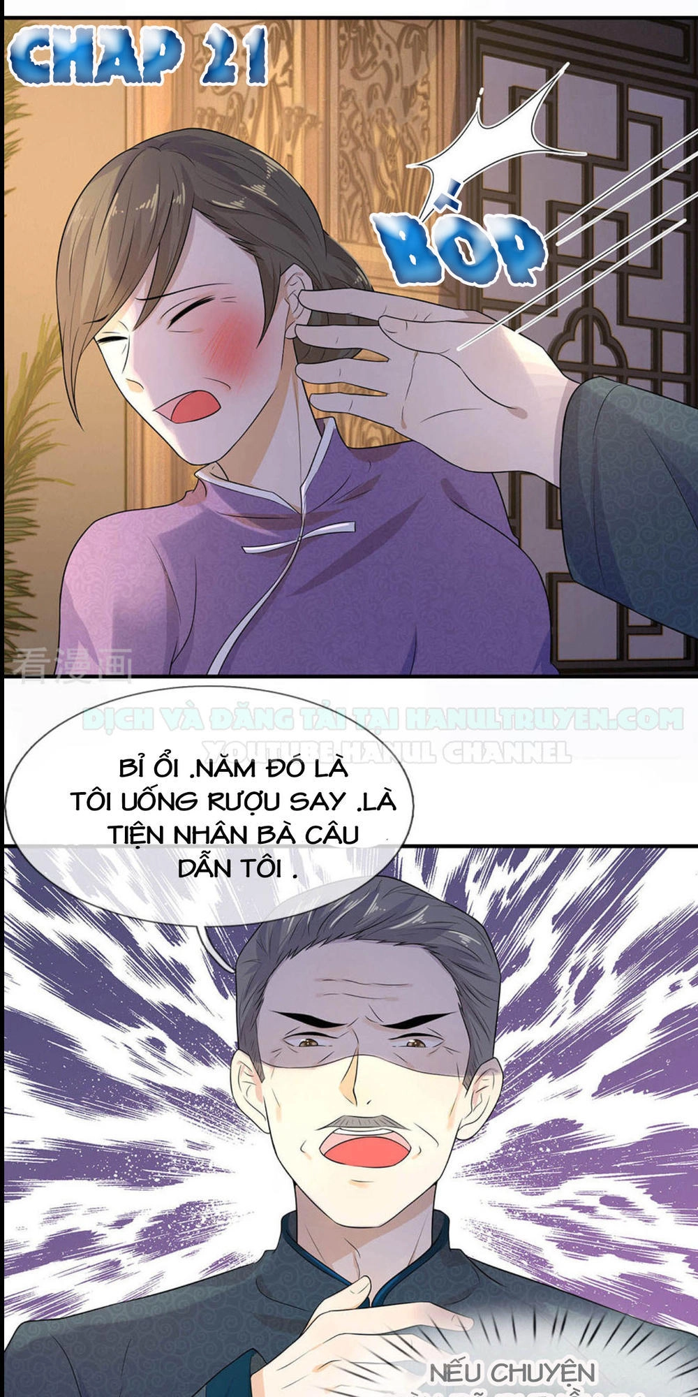 Tù Sủng Muốn Tạo Phản Của Thiếu Soái Bất Lương Chapter 21 - 2