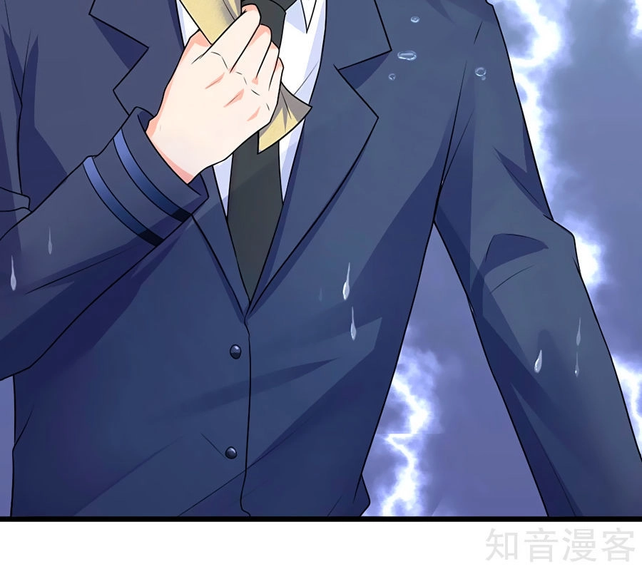 Tù Sủng Muốn Tạo Phản Của Thiếu Soái Bất Lương Chapter 45 - 4