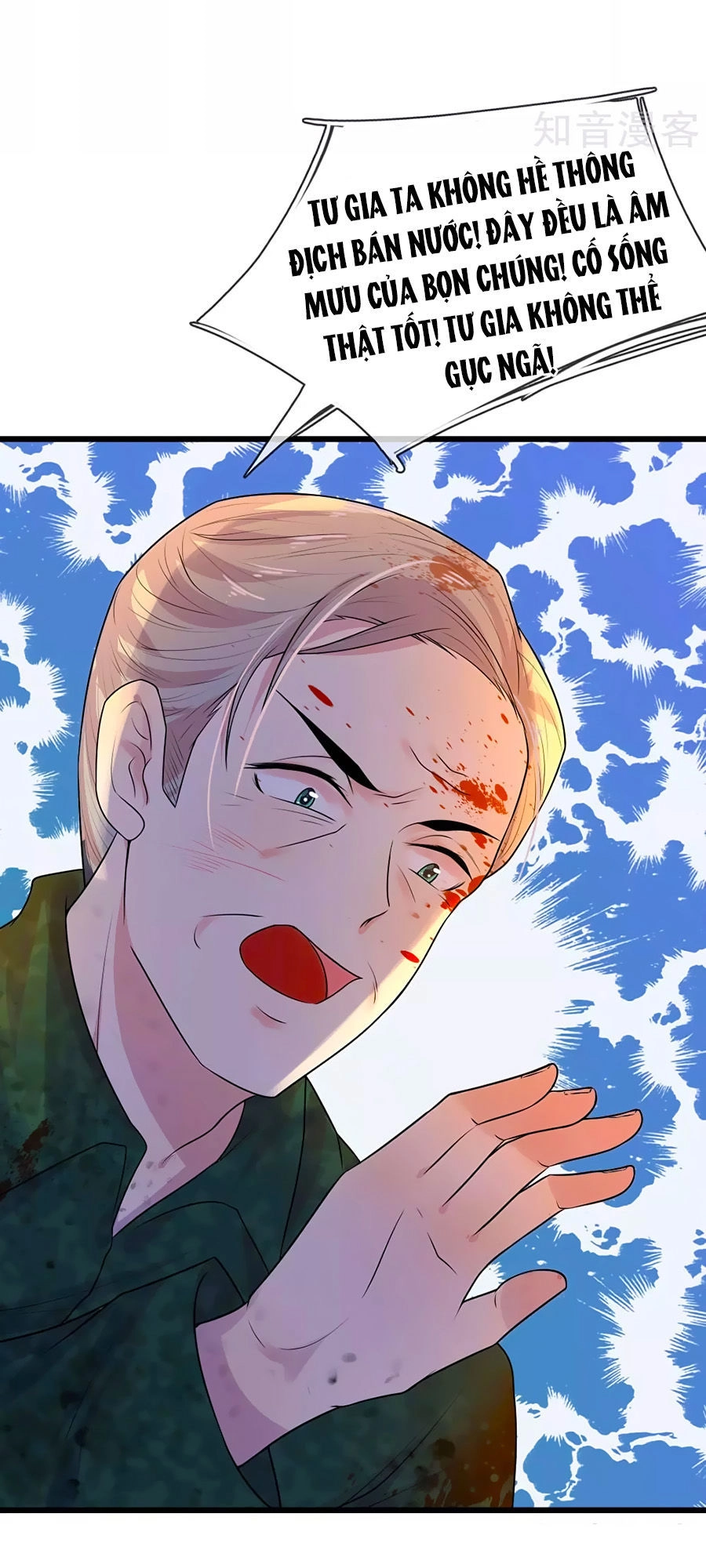 Tù Sủng Muốn Tạo Phản Của Thiếu Soái Bất Lương Chapter 46 - 17